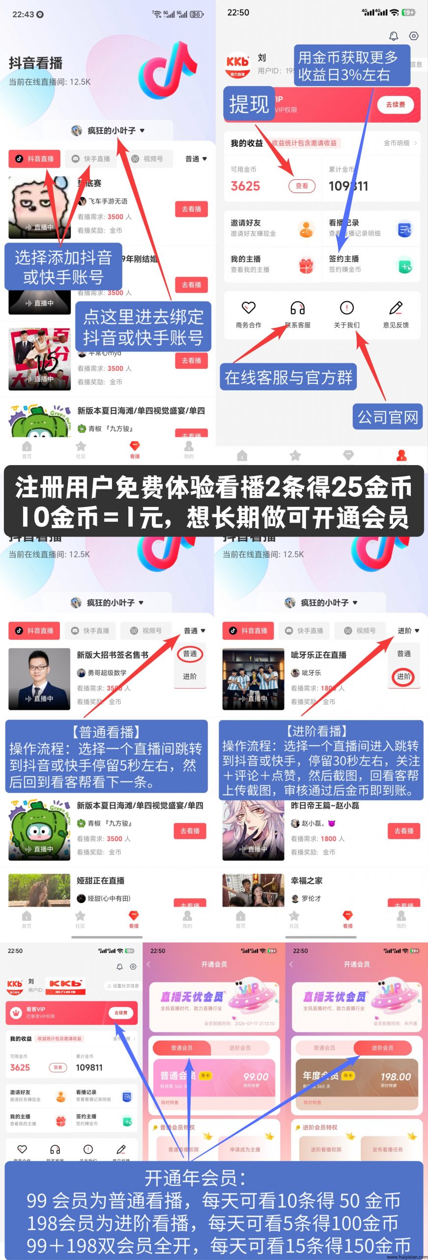 b7740d3b2020250829174758