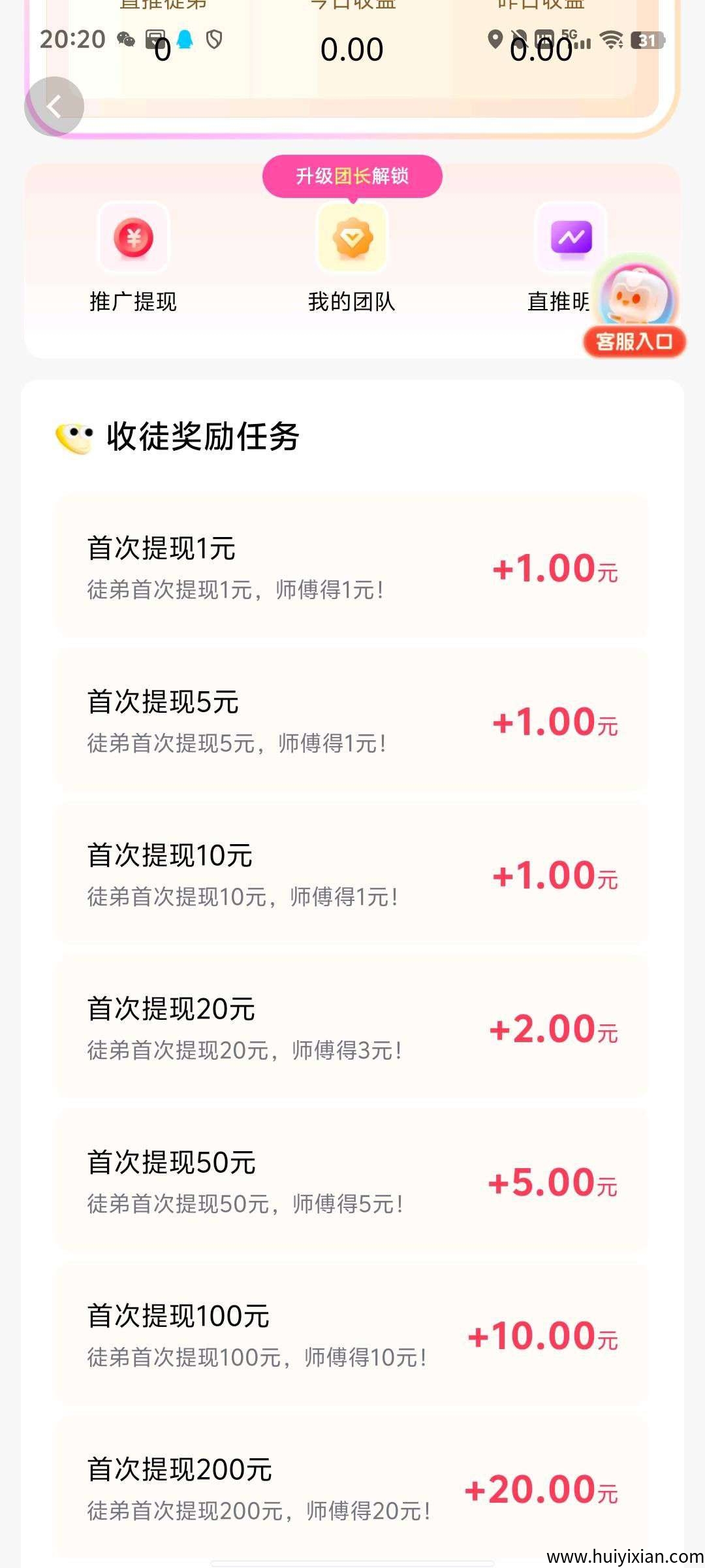 b7e072a6a220250812065840