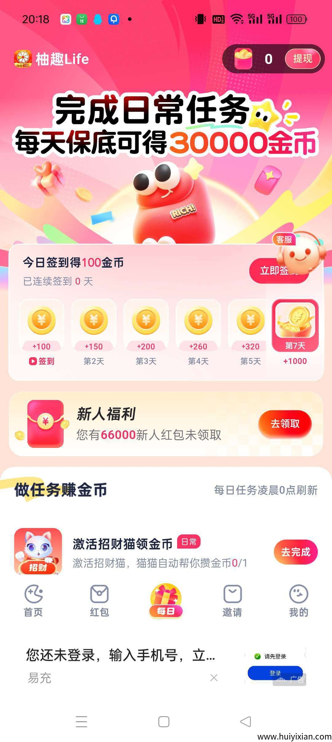 b98d176f7720250816182246