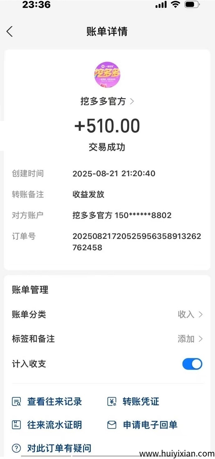 b9bb44854620250822135702