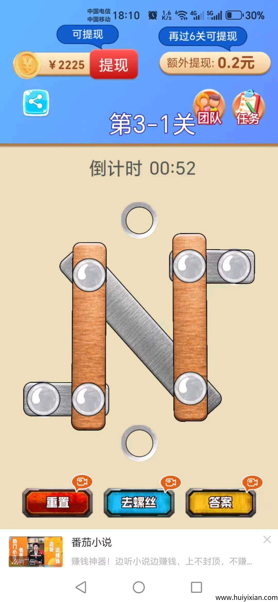 b9ff1b2e3520250819082002