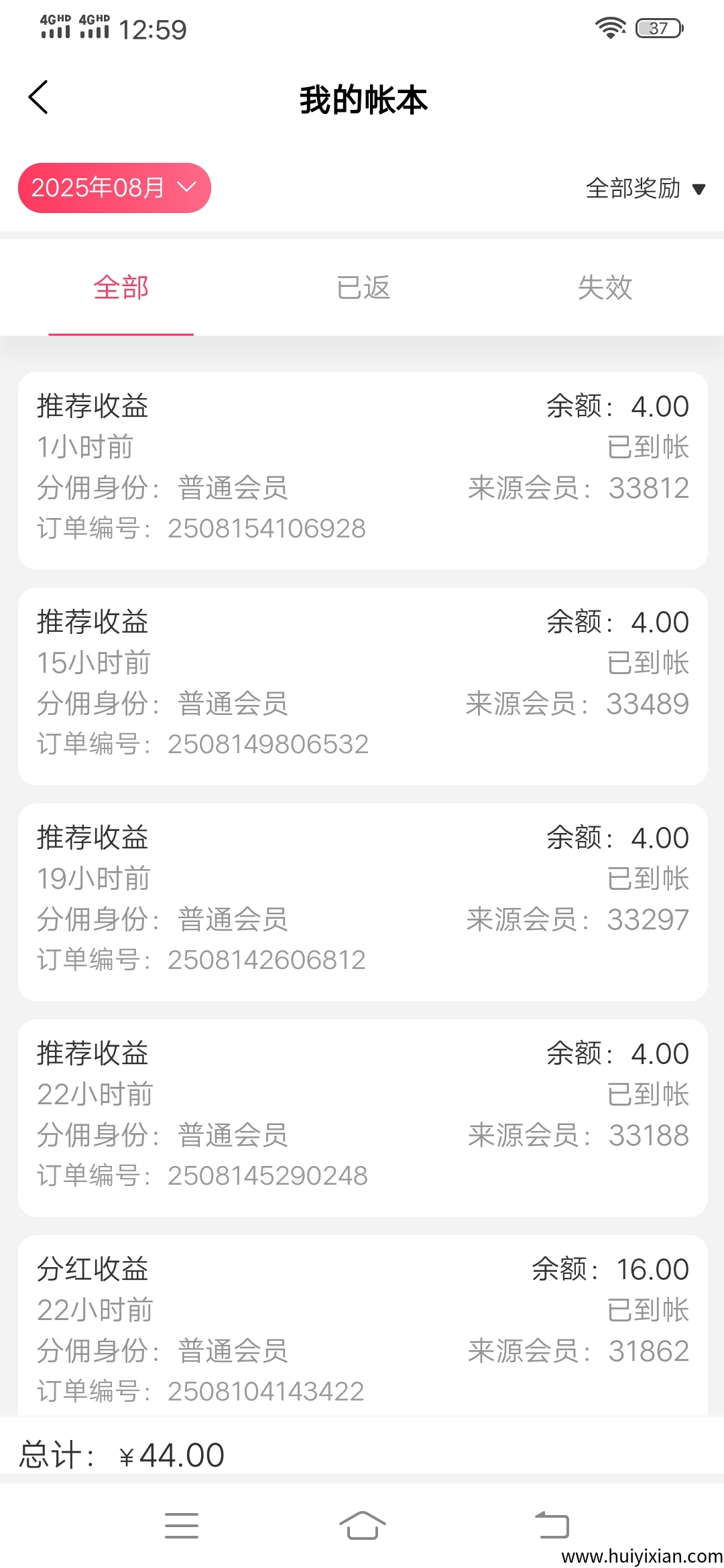 ba280f5aa520250815131241