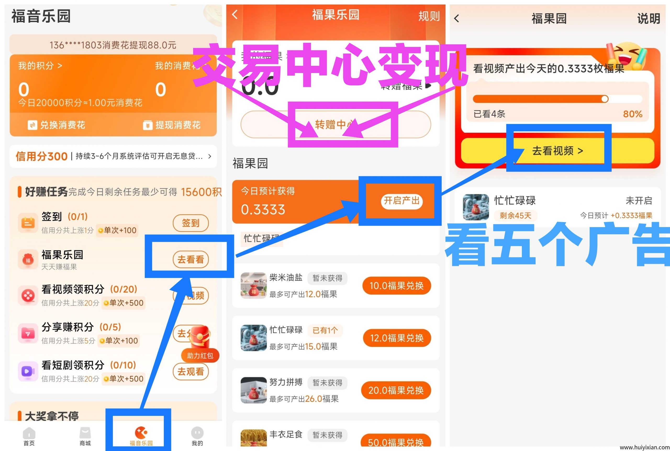 bb0c09a31b20250807011427