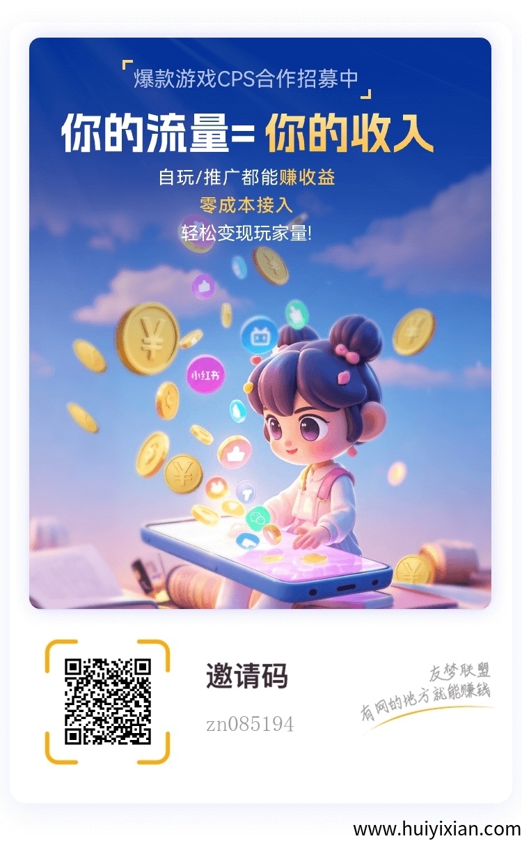 在友梦联盟微信小程序的世界中，稳定又可靠，上百款精彩游戏等你畅游，娱乐赚钱两不误！-汇一线首码网