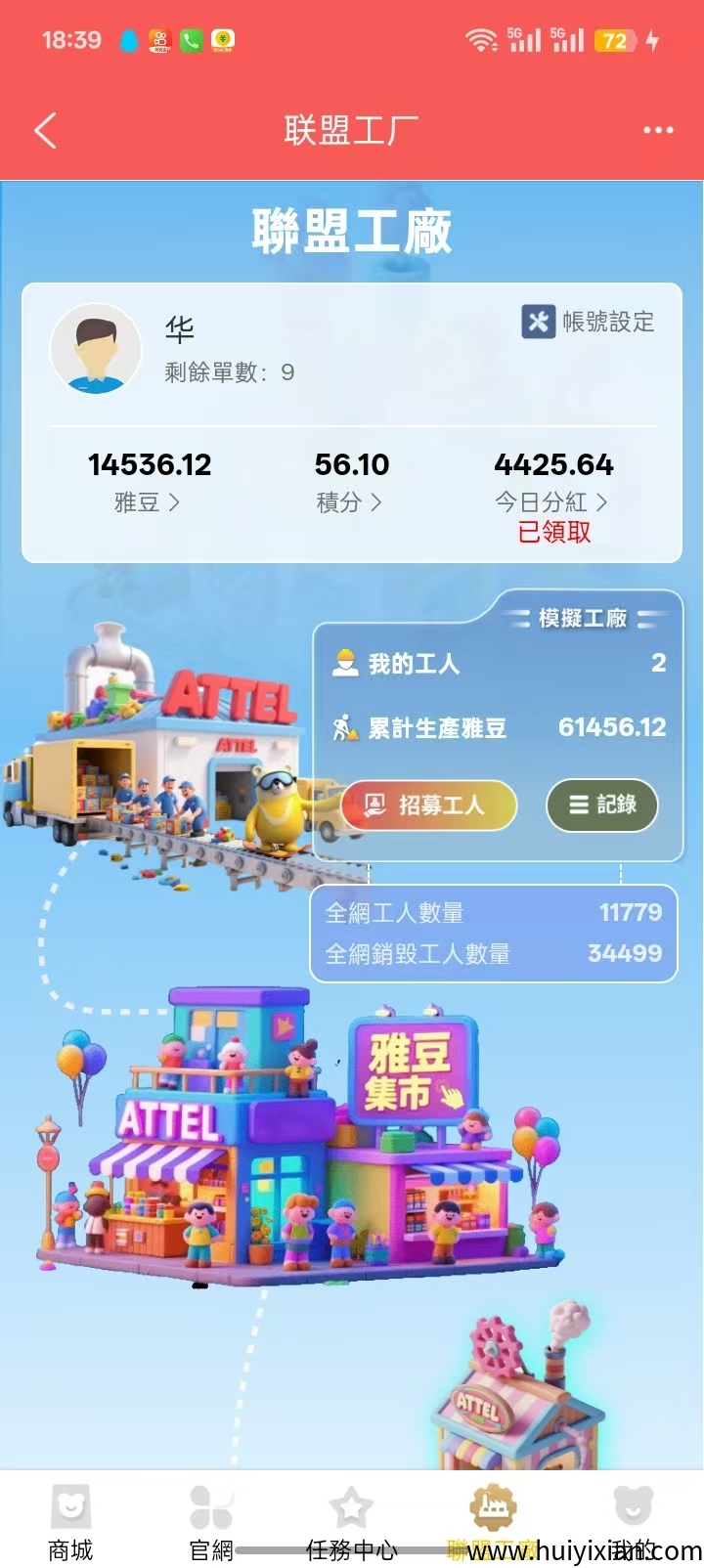 bc586a3a7320250813184931