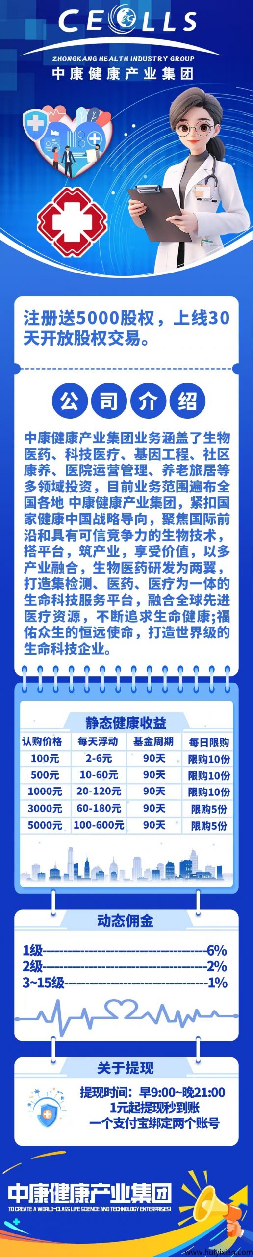 bcc6efa82820250818212918