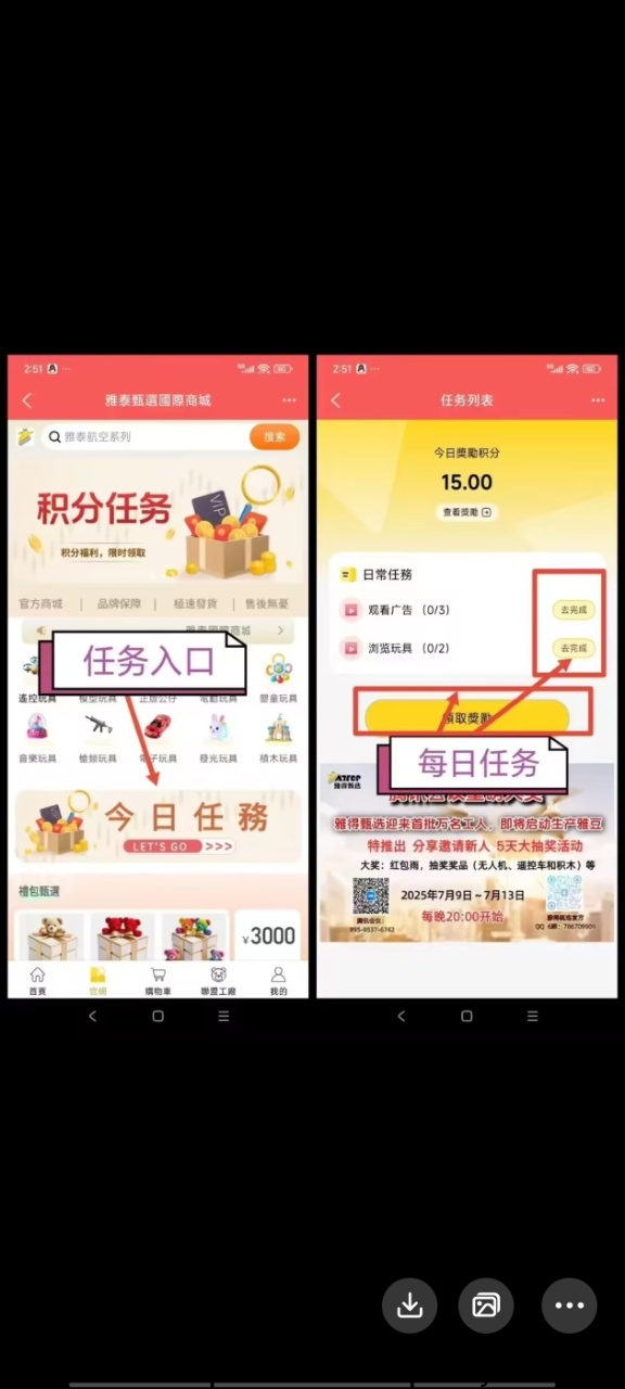 beb72ab0c920250814092733