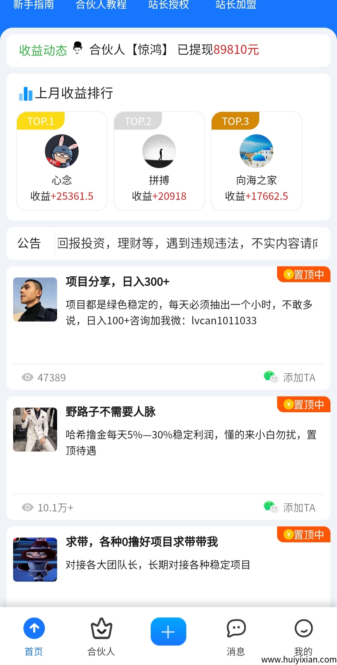 bfb16a33b620250801130859