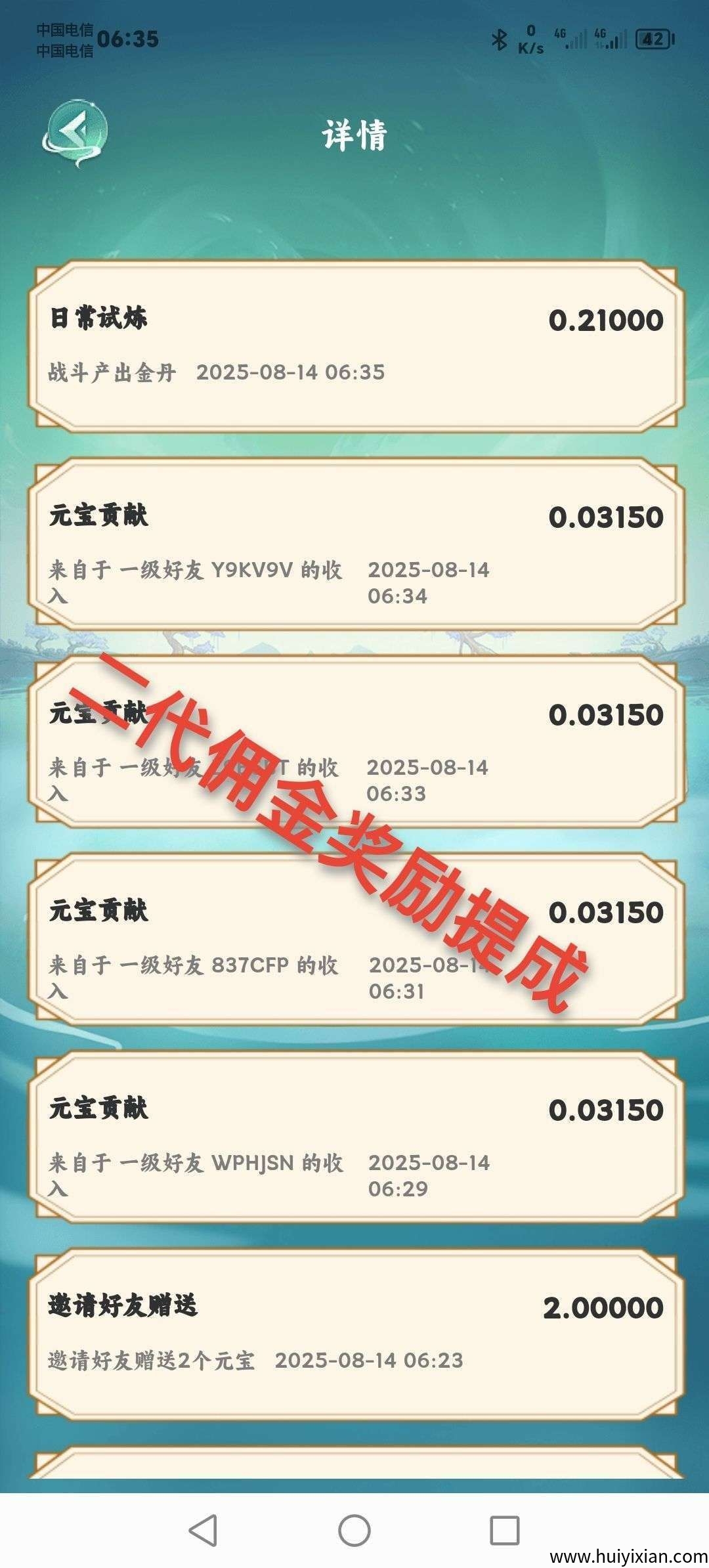 c025b38ad920250814123822