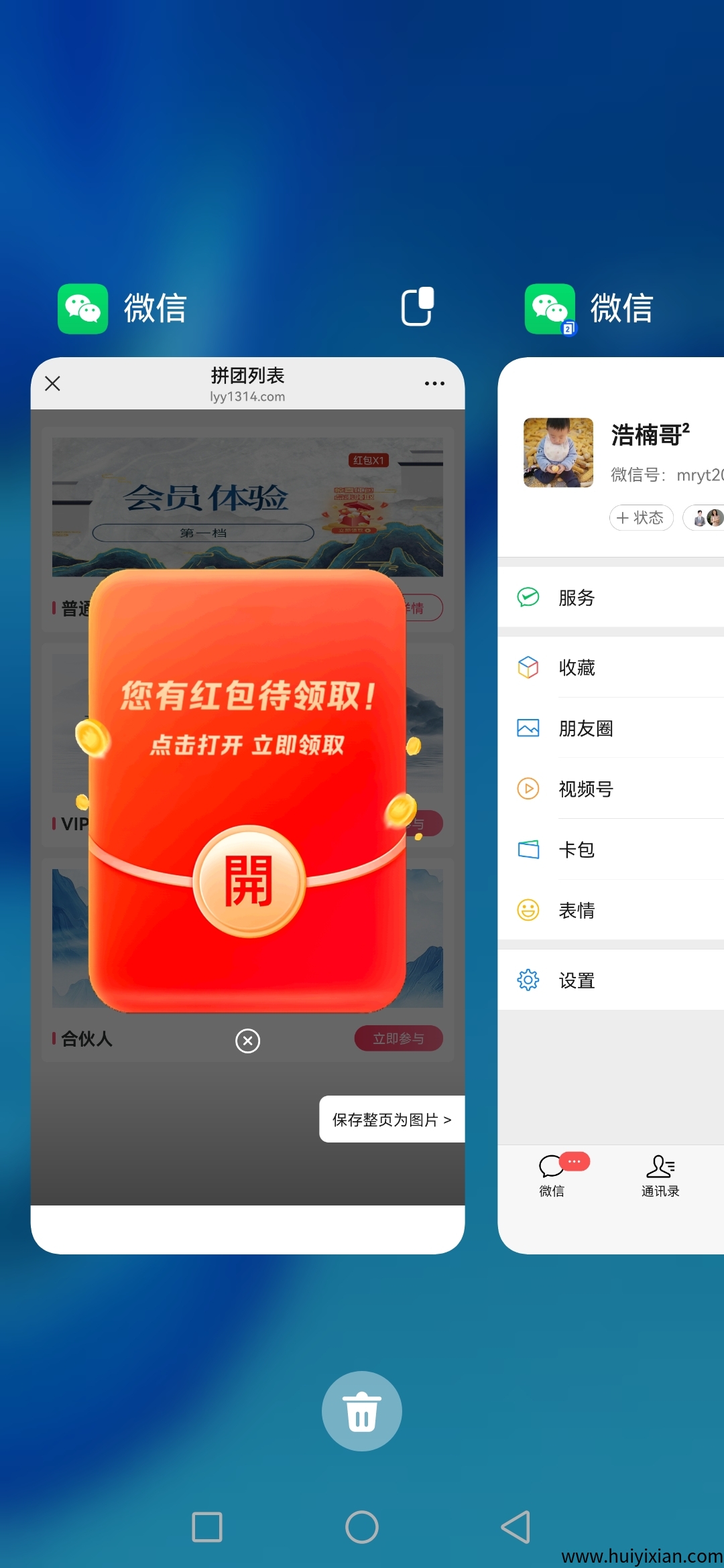 c05049e7ca20250809162409