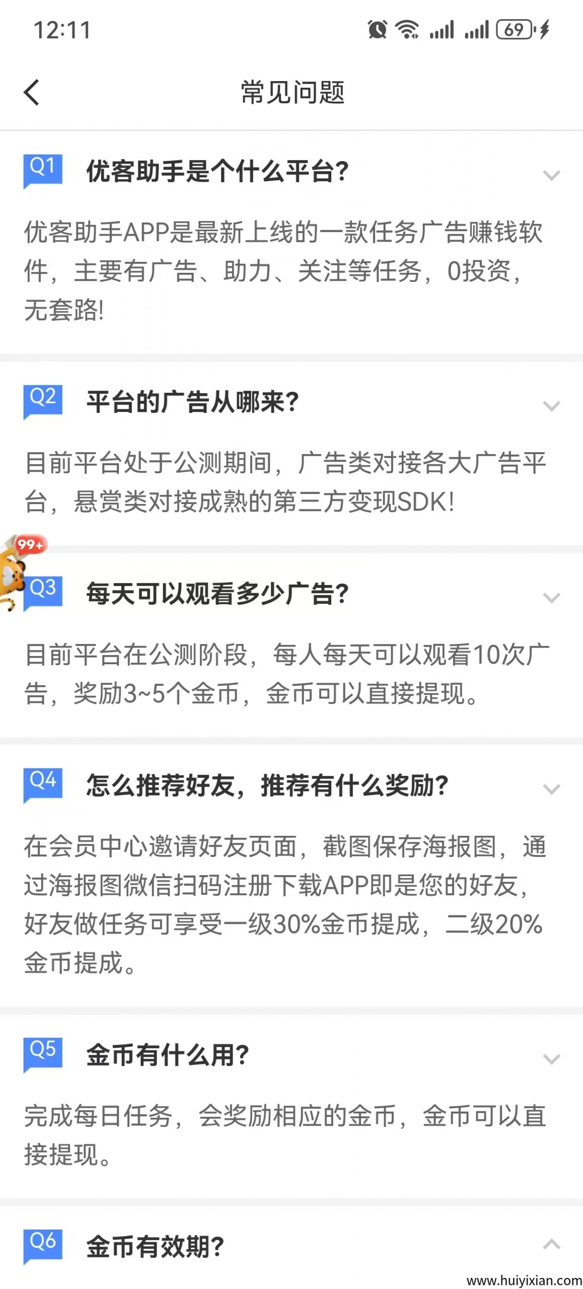 c0a4d695f720250823124452