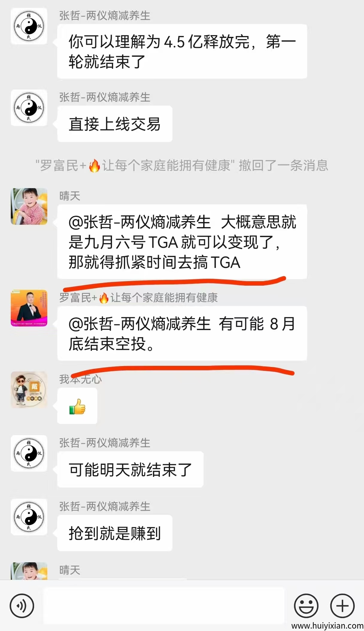 c0fa78ce7420250821224504