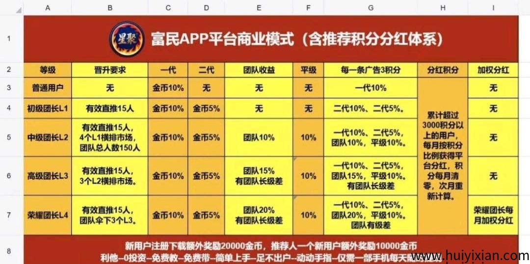 c19e9c4df620250825044944