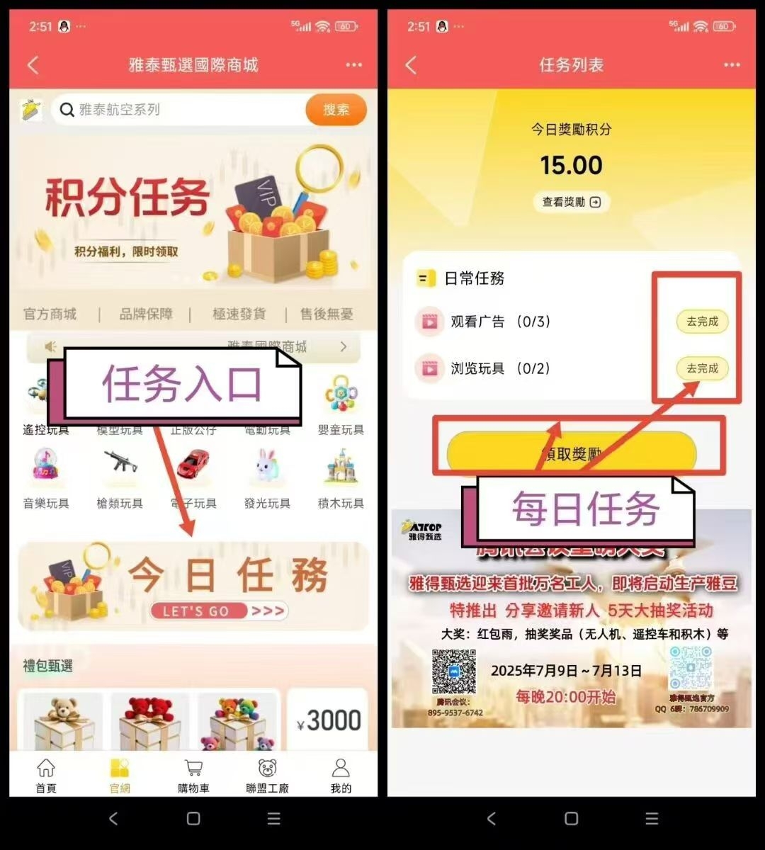 c203ea626220250806221709