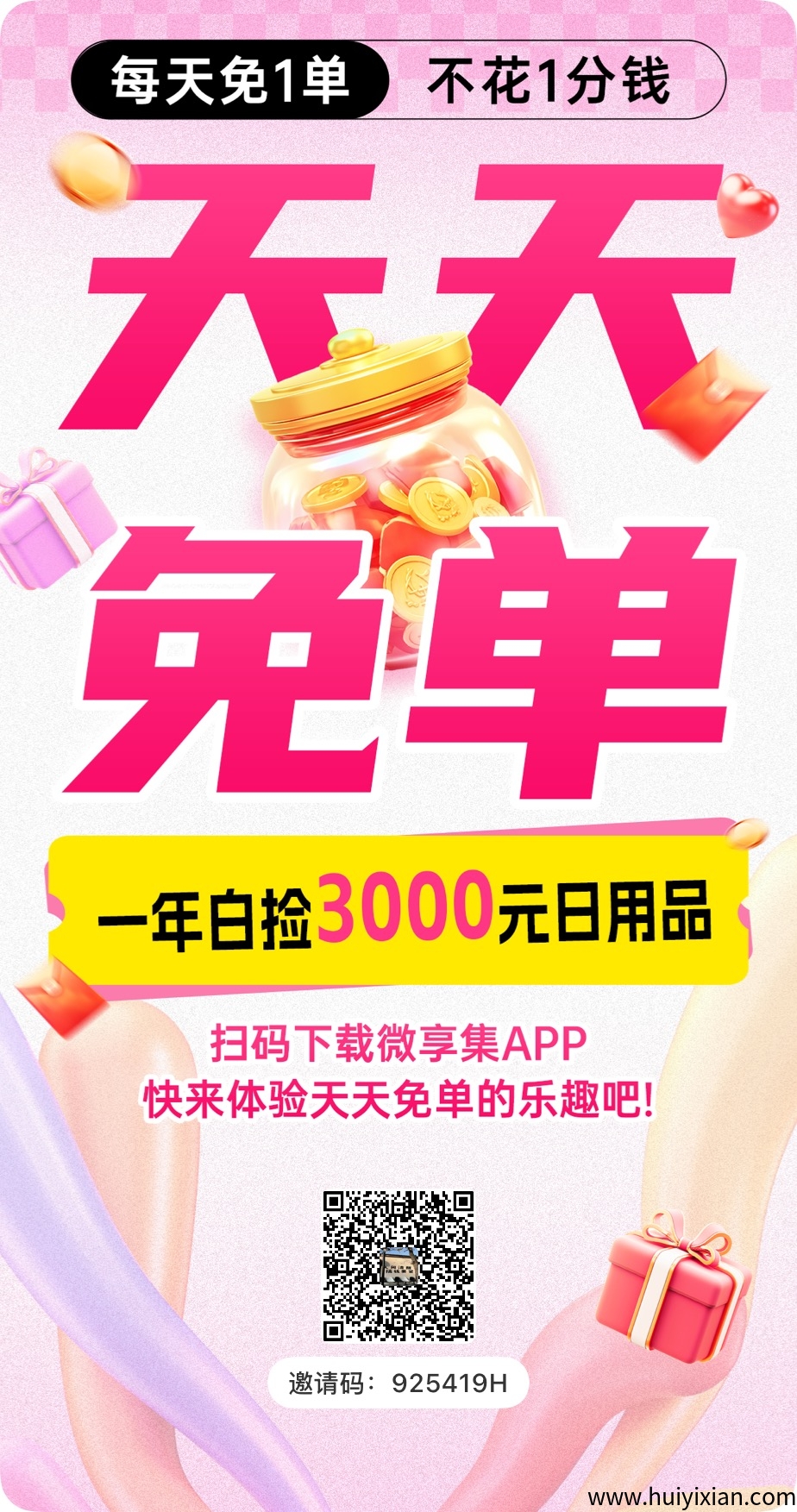 c317444e7820250827093326