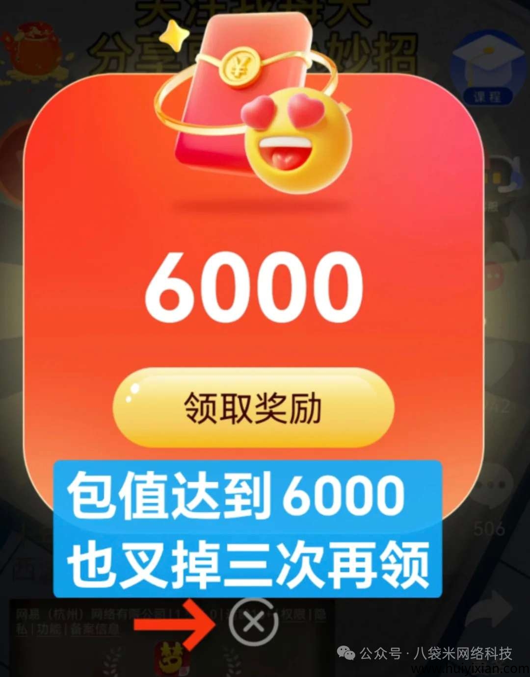 c36990c59620250822092534