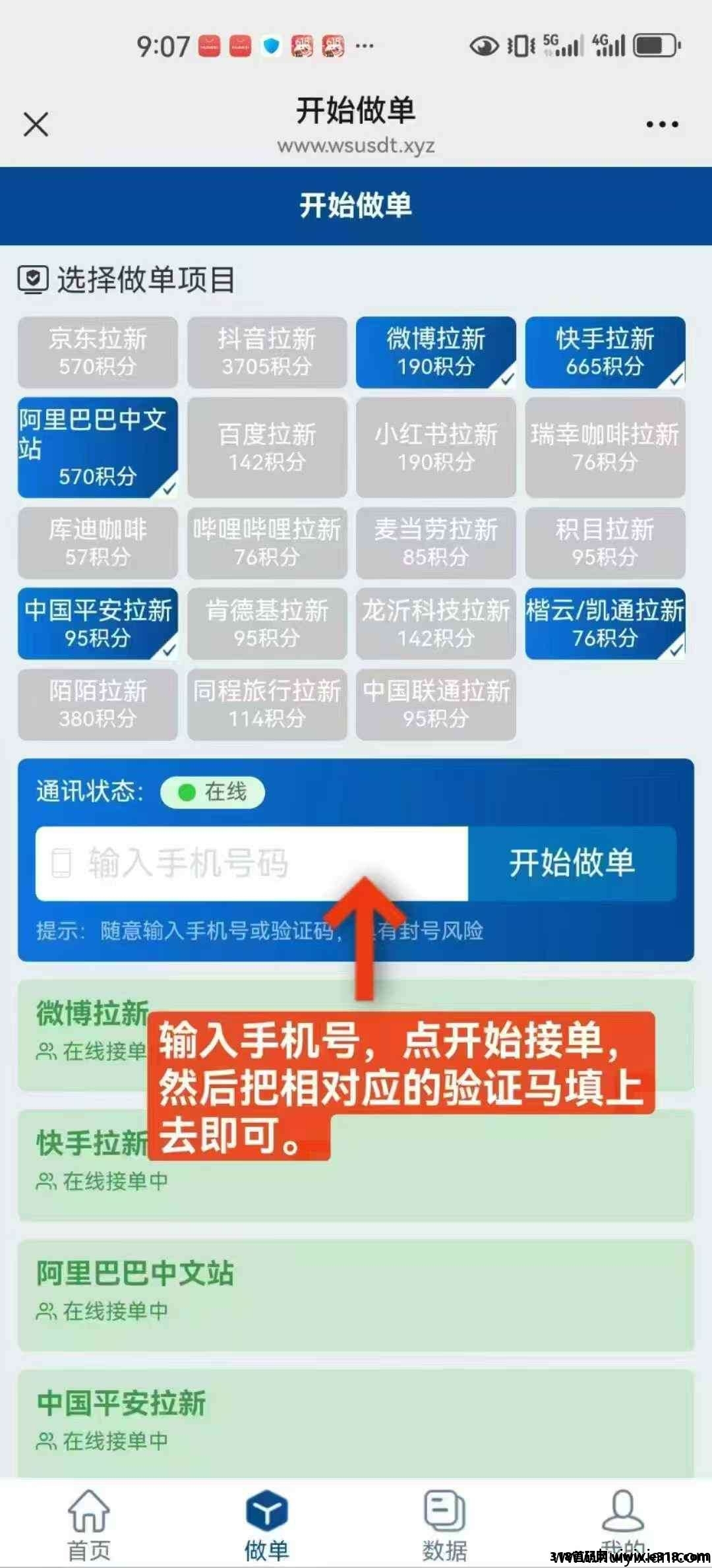 c4d786084020250816173621