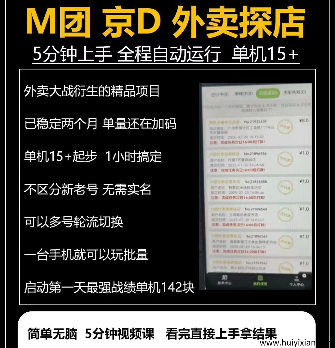 c7913768bc20250803195830