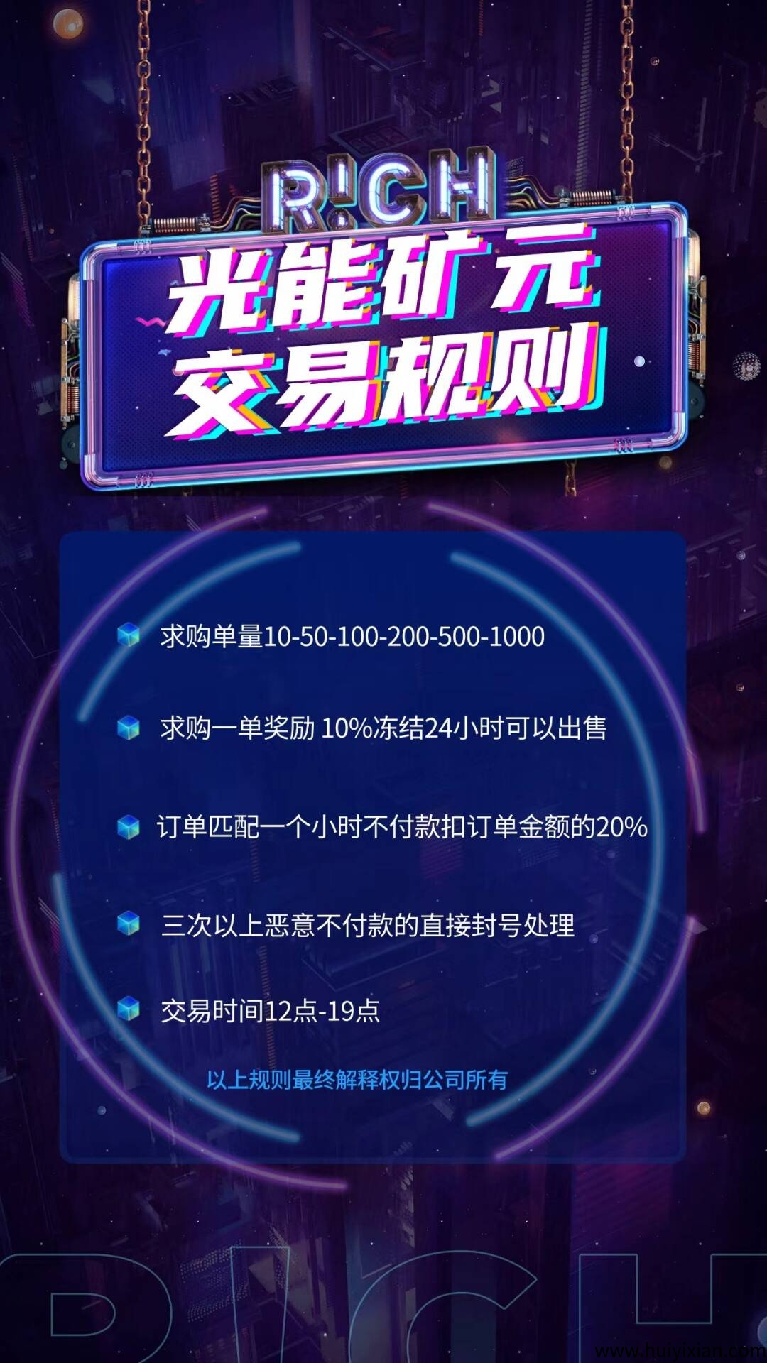 c7ce8418a820250818124919