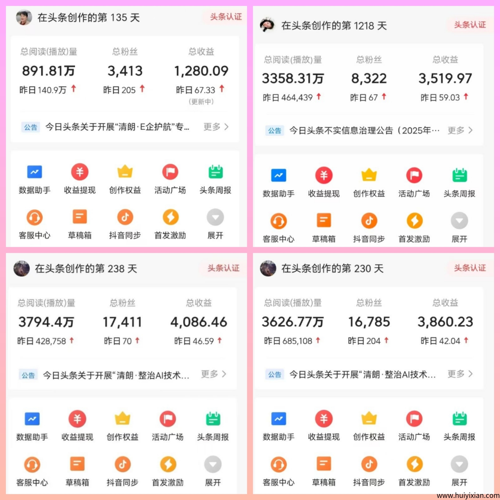 c851cdf1e620250819224415