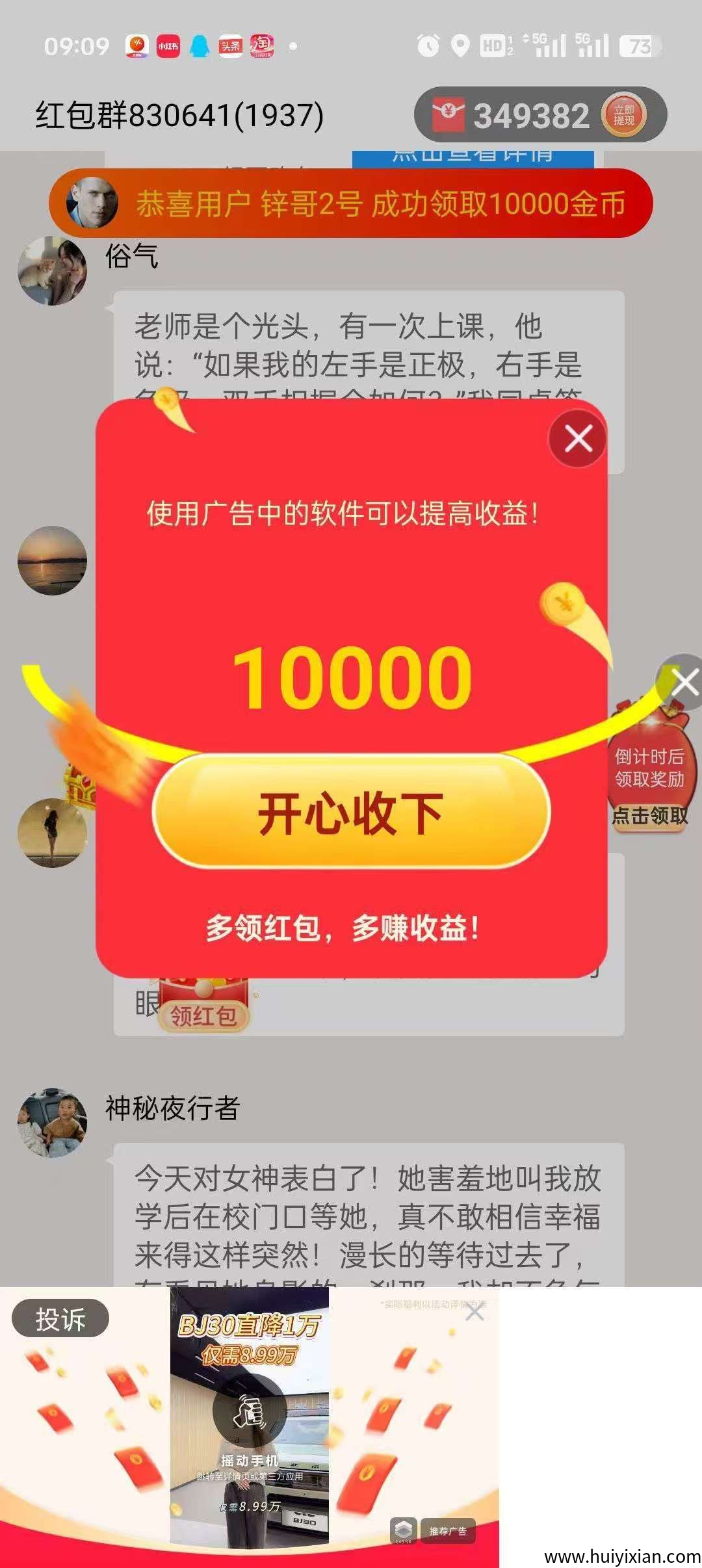 c86f3a800620250818222338