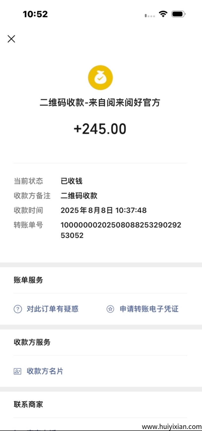 c8715073bb20250808135212