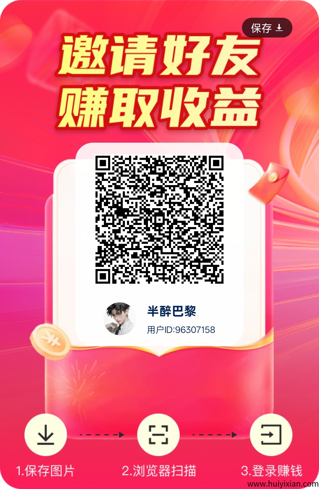 〖掌玩互动〗零撸广告赚，不养机保底收益高，单机每天30-100+，火爆上线！-汇一线首码网