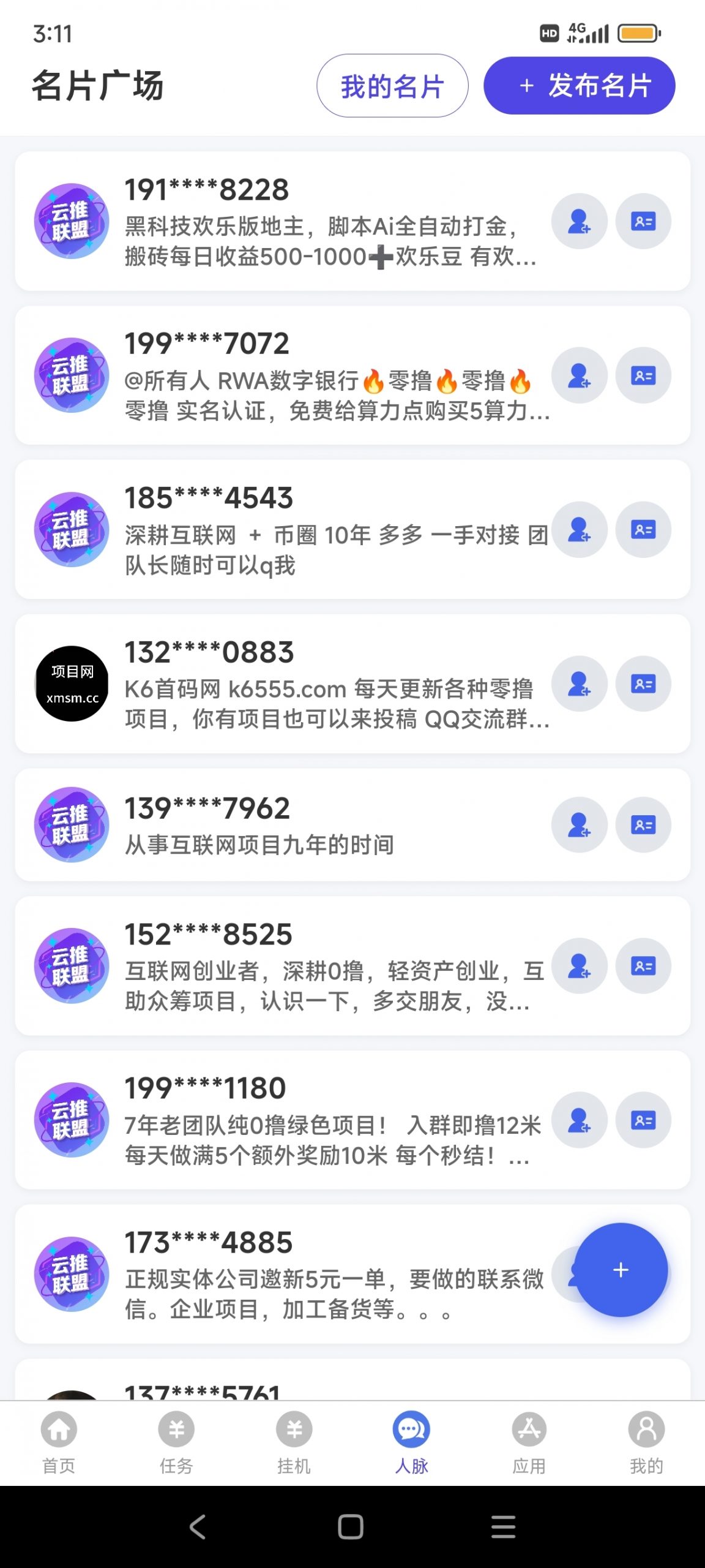 c8d94527af20250823231304