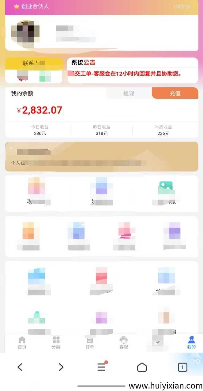 c9026fb8fe20250828153946