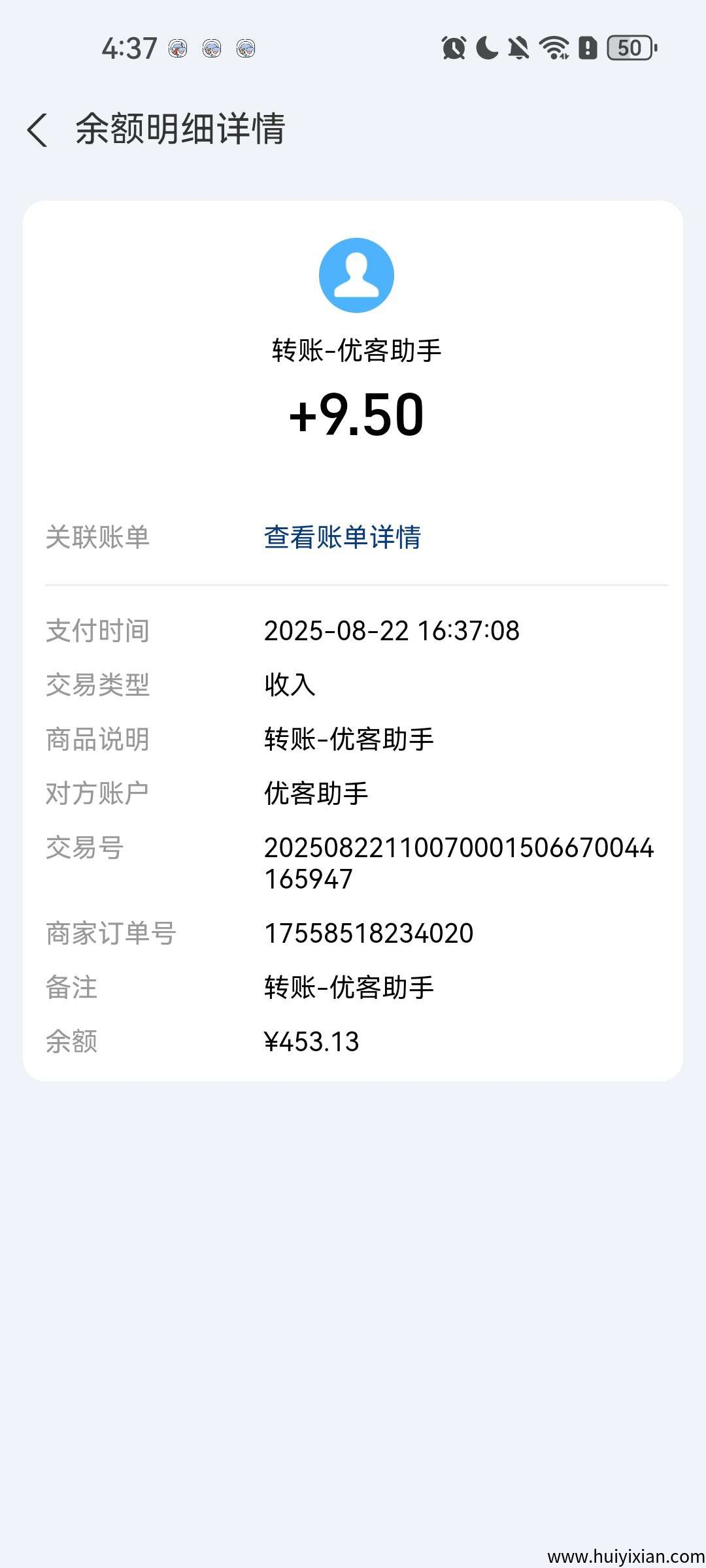 c91d5b1ce020250823072404