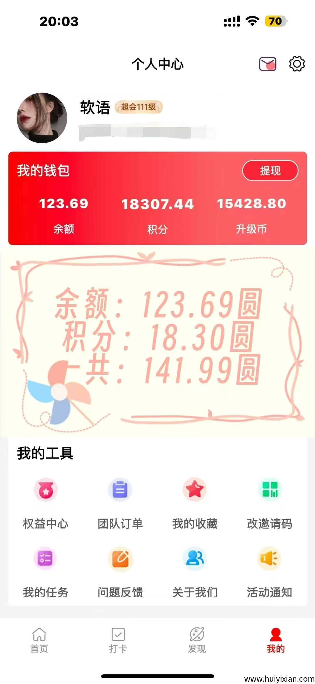 c94ad2264720250825132845