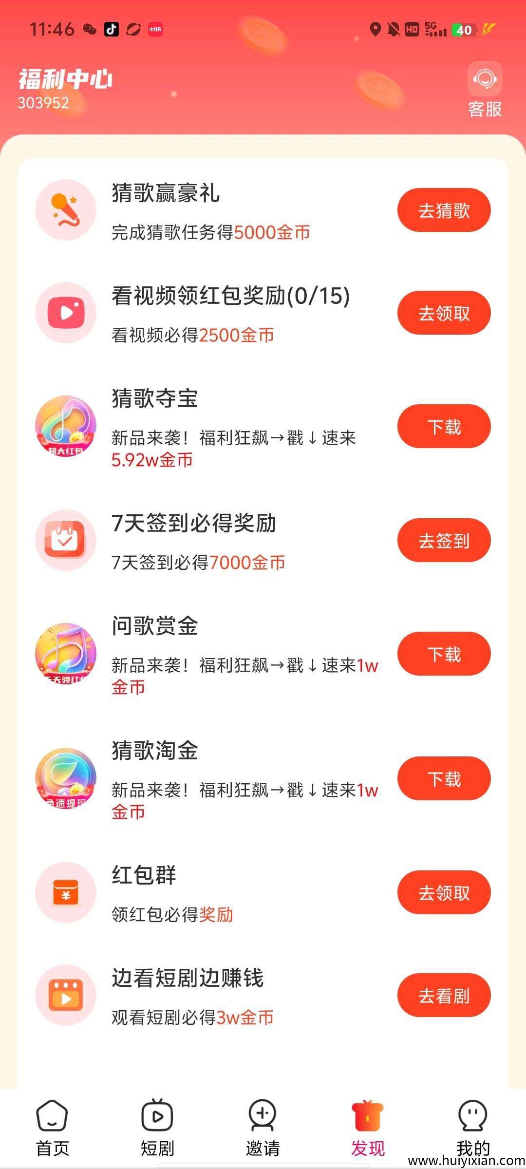 c9599a490b20250814153626