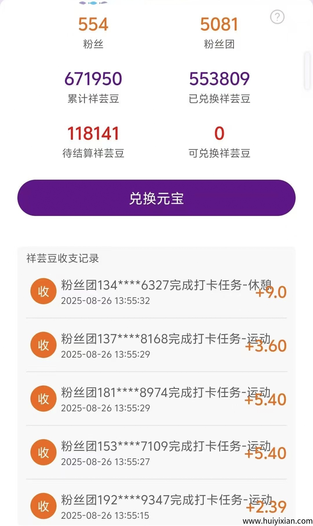 c9742c721920250826180812