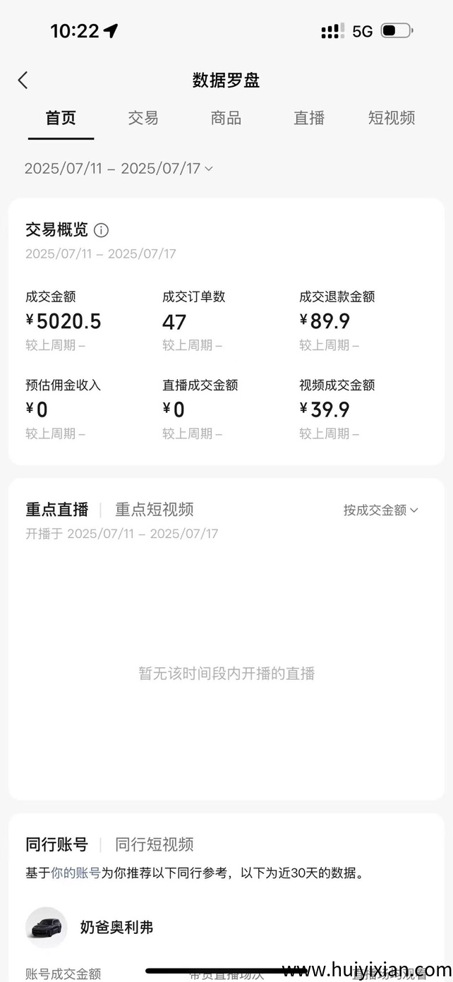 c9eb2902c020250811181559