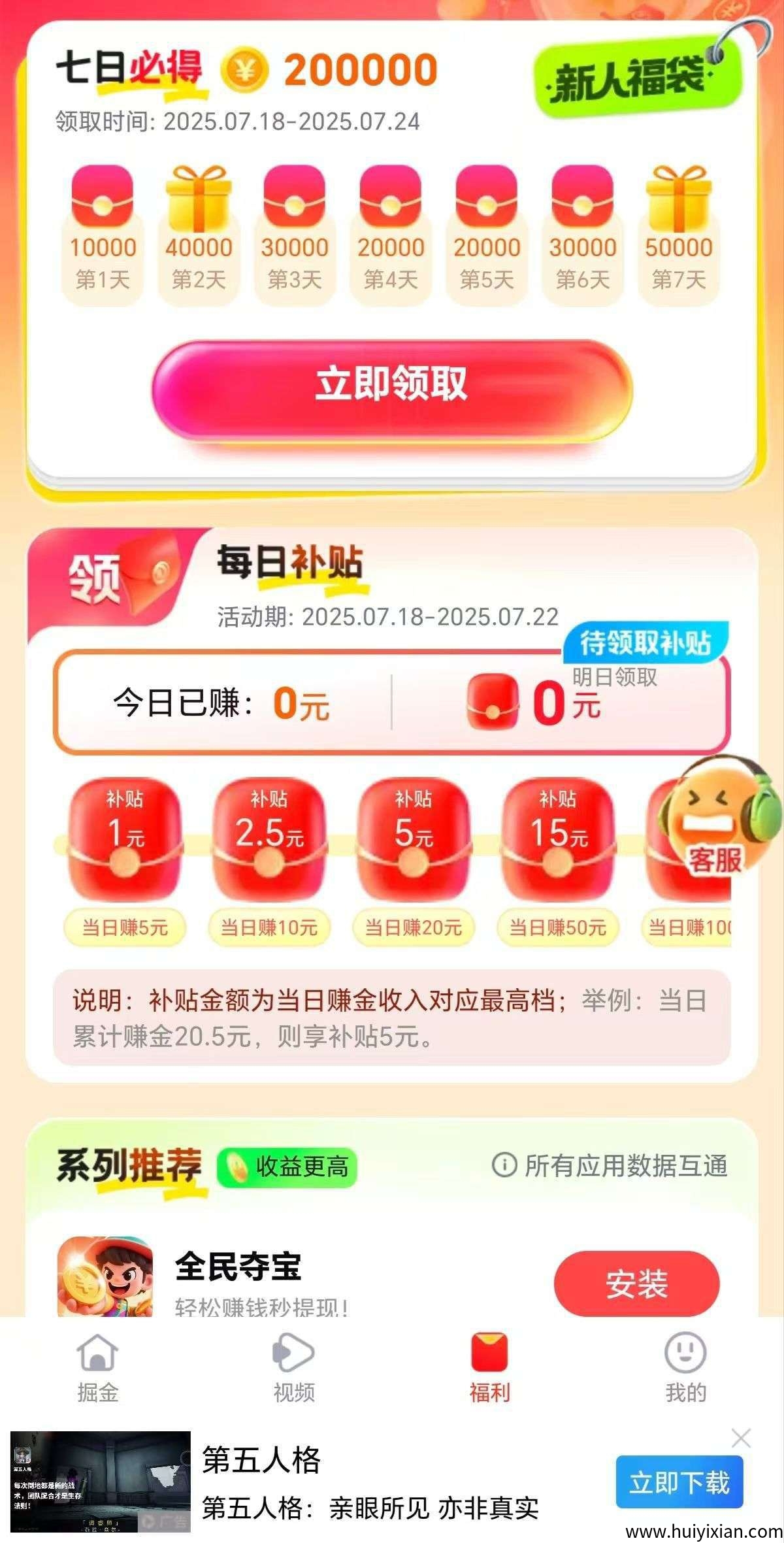 ca3741aa4520250827084324