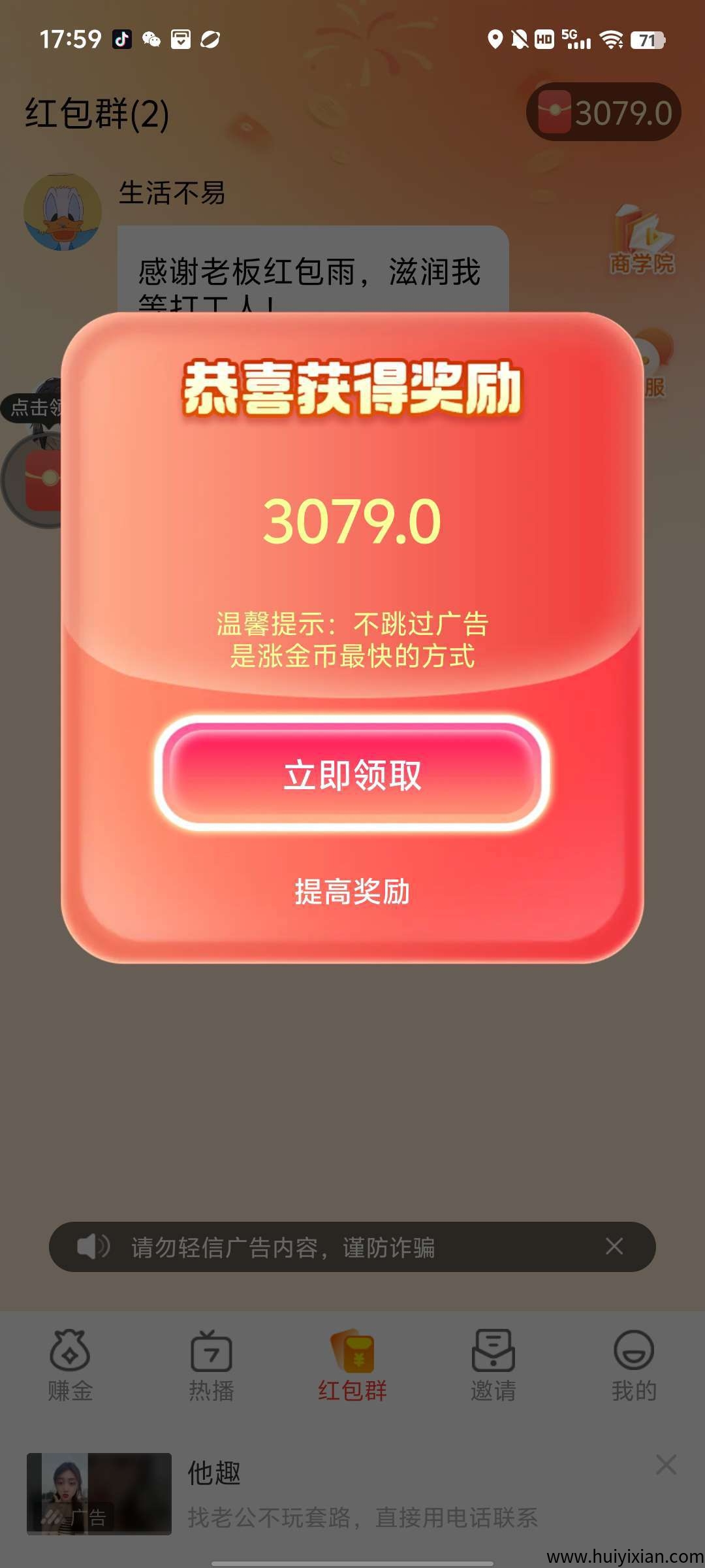 ca4547996e20250810052342