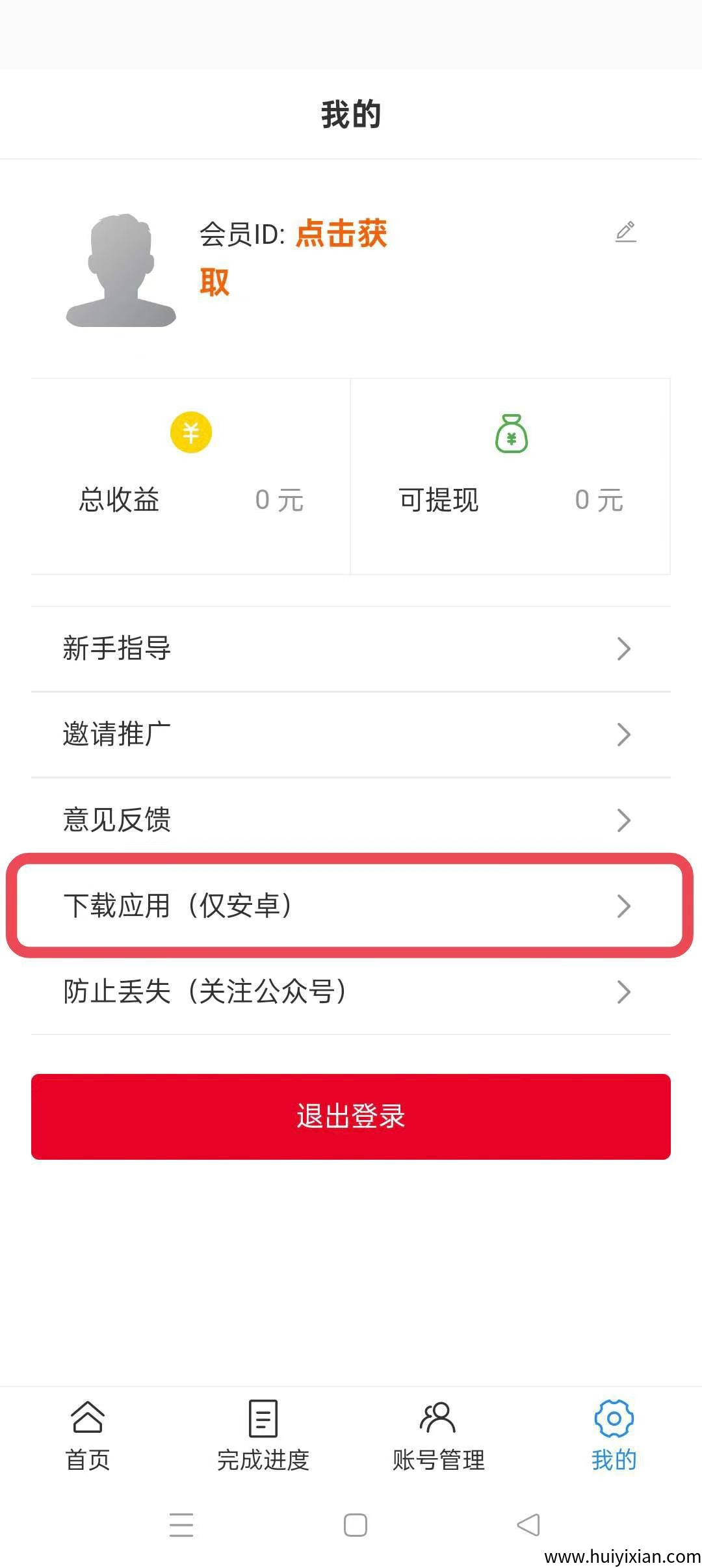 ca681d772020250810072510