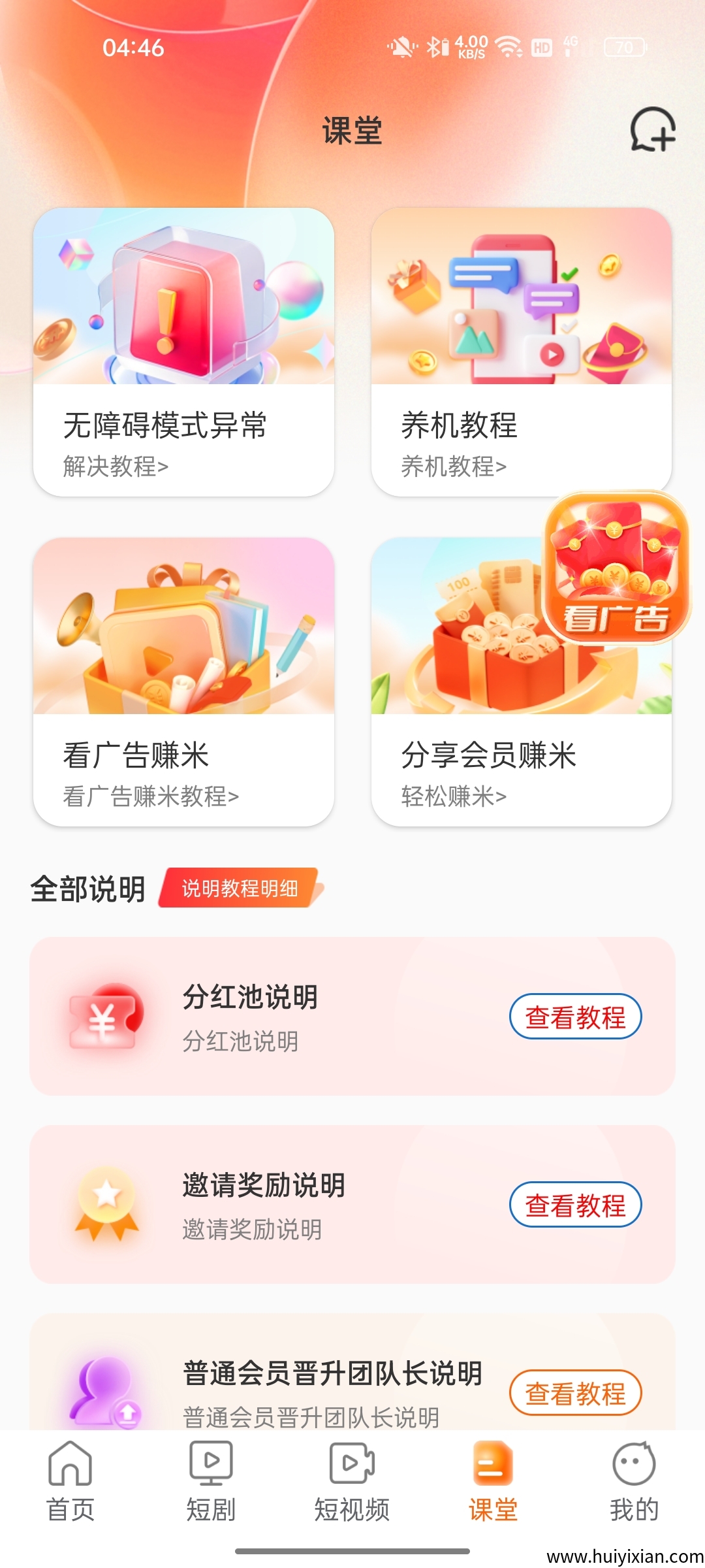 cacaa058a220250825044920