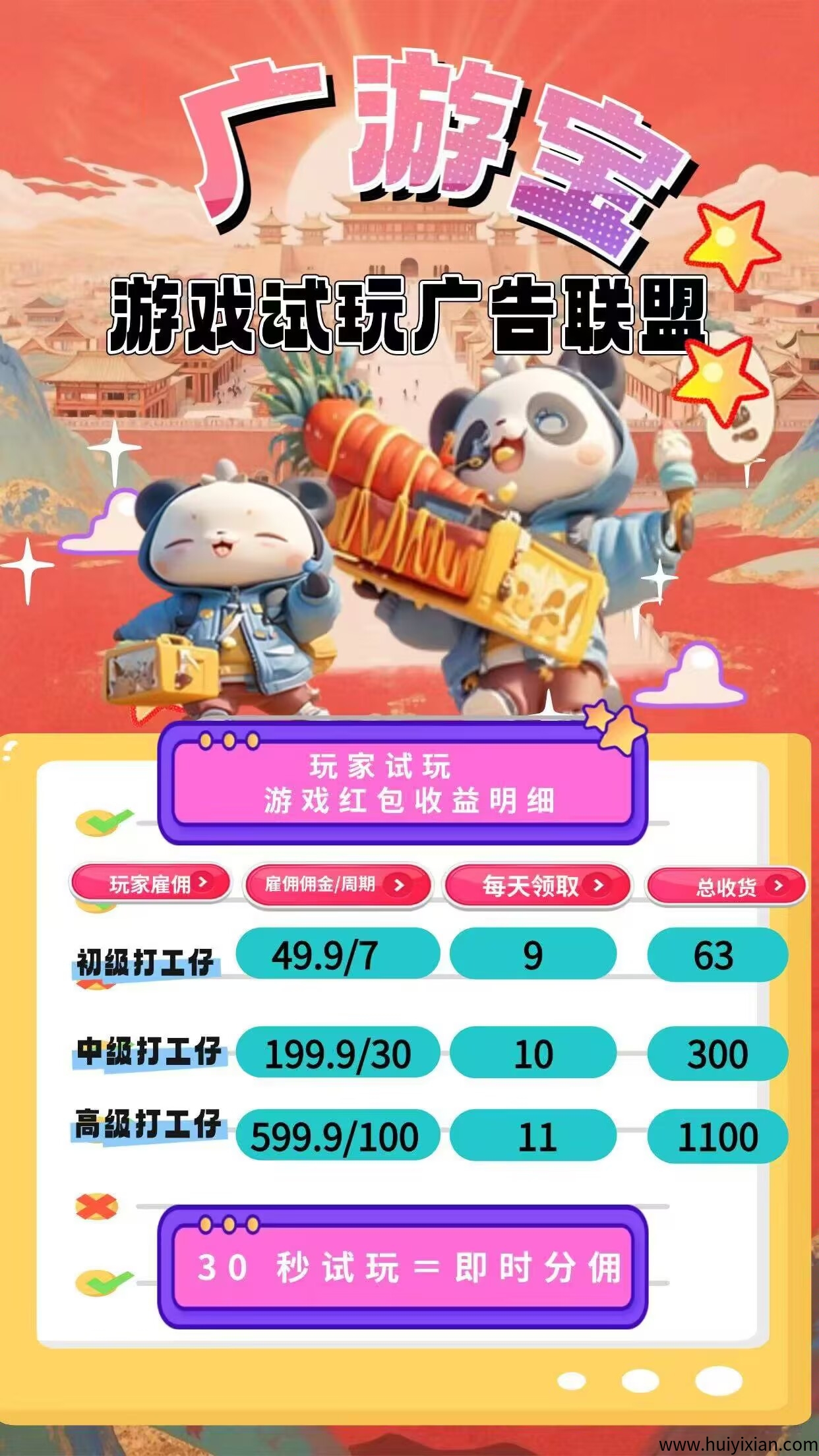 cb2b759ca320250805093030