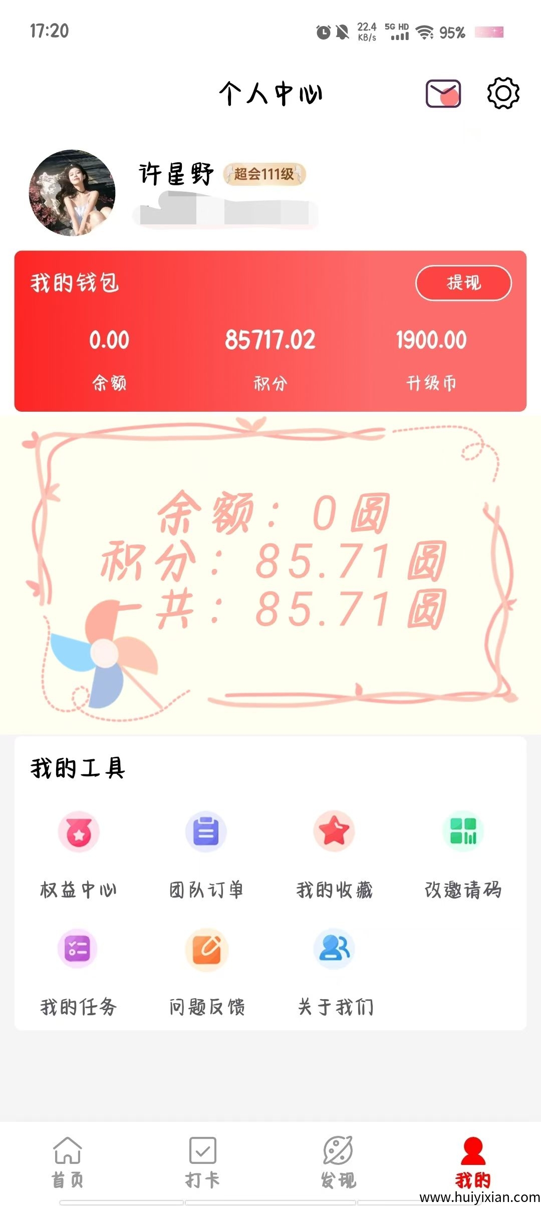 cd6a789ea520250825132911