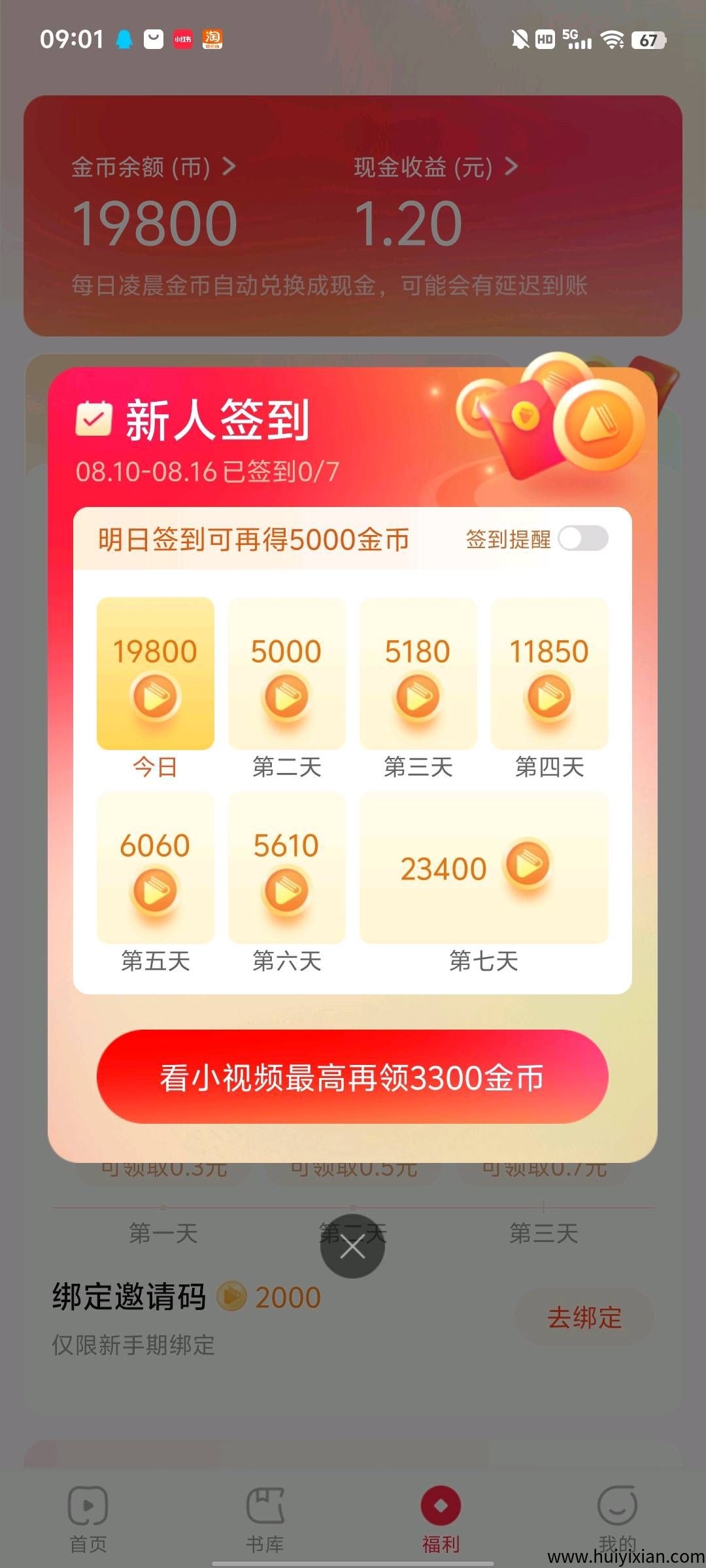 cd93316e5420250811080019