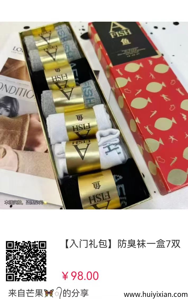 小满商品撸货平台上线，稳定赚米！宝妈副业，收溢可观，收入有保障！-汇一线首码网