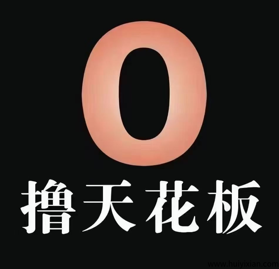 天草生态首码上线，纯零撸空投 50TGF，稳定赚米，翻身必做！-汇一线首码网