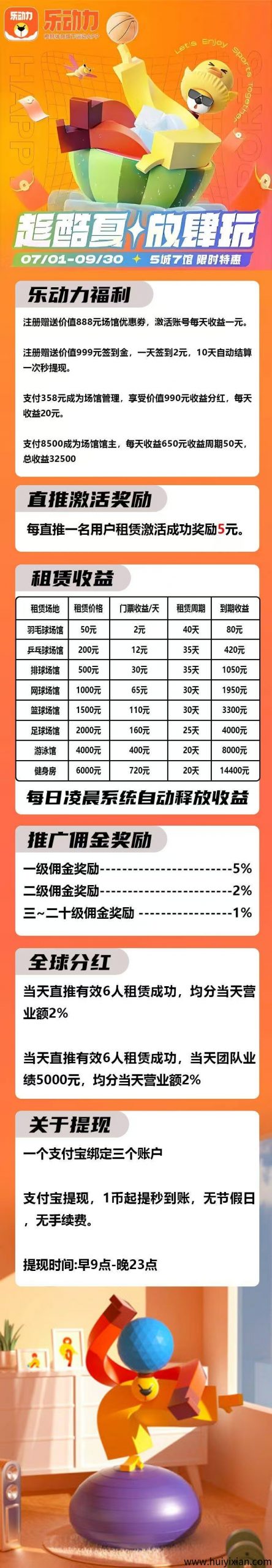 cf31bfbf2f20250808105158