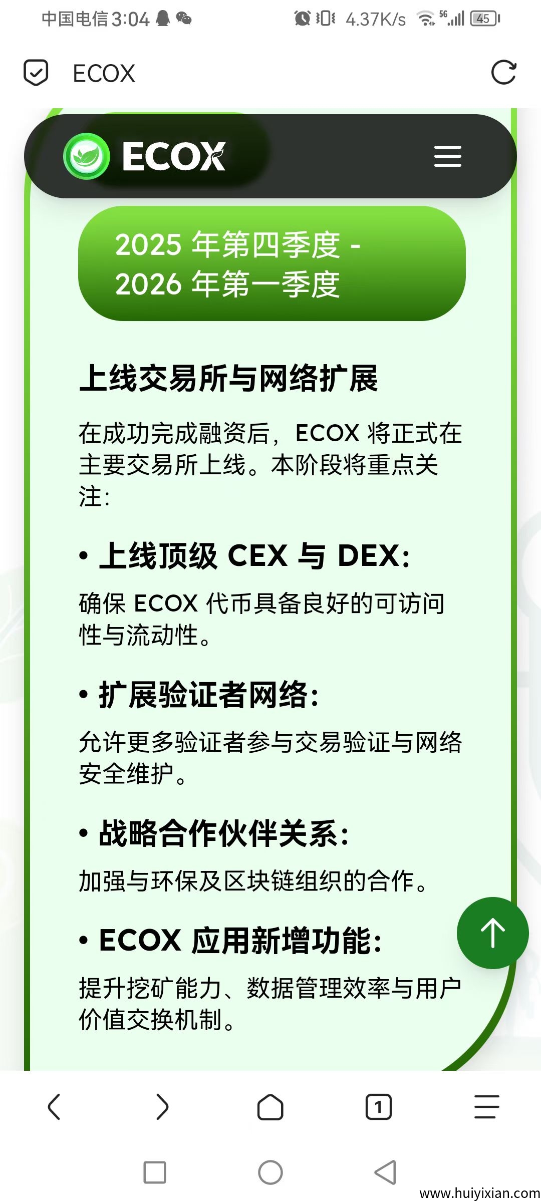 cf849c6aa920250827014612