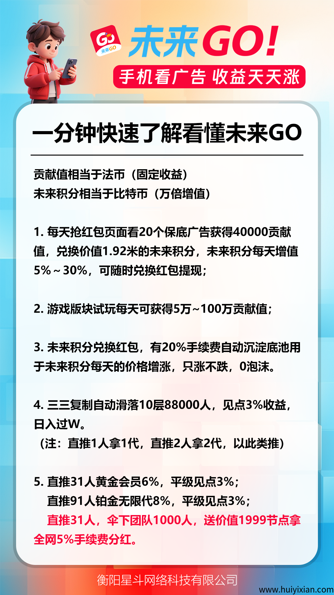 cfbc47c54520250803173215