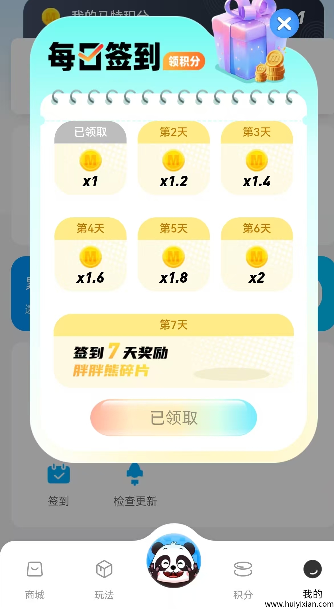 d0096ec6c820250813184141