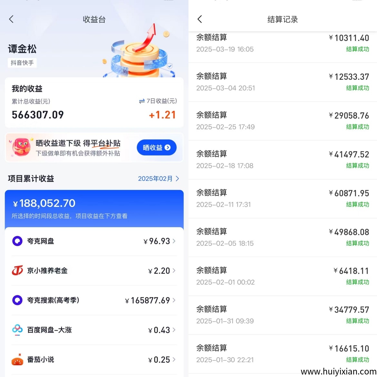 d0096ec6c820250820102340