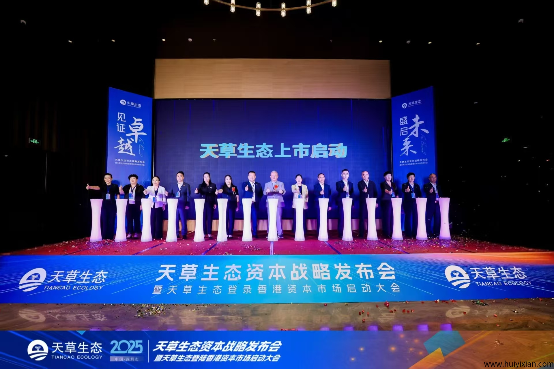 d0096ec6c820250821224504