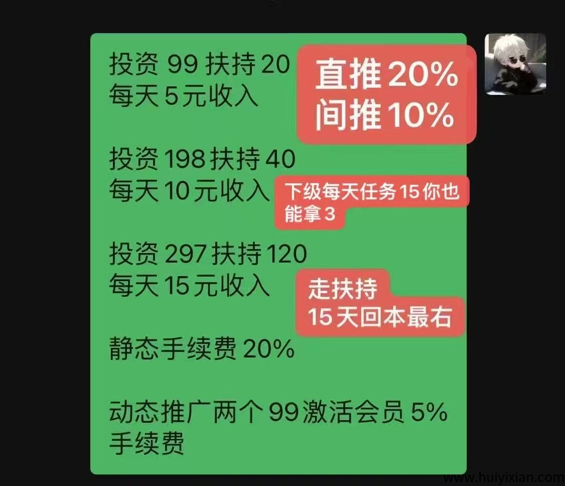 d0096ec6c820250824211933